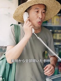 ボスからの引退、努力あるのみ - Episode 62