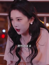 第37話 - バズった隣のヤリマン女