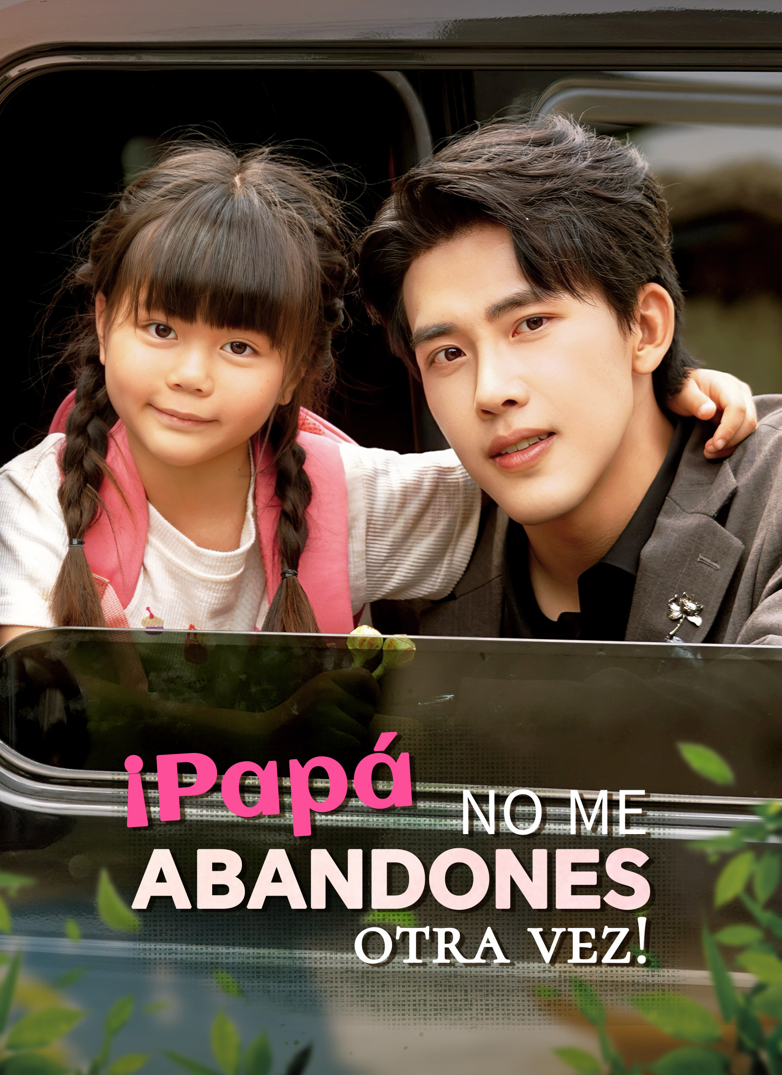 ¡Papá, no me abandones otra vez!