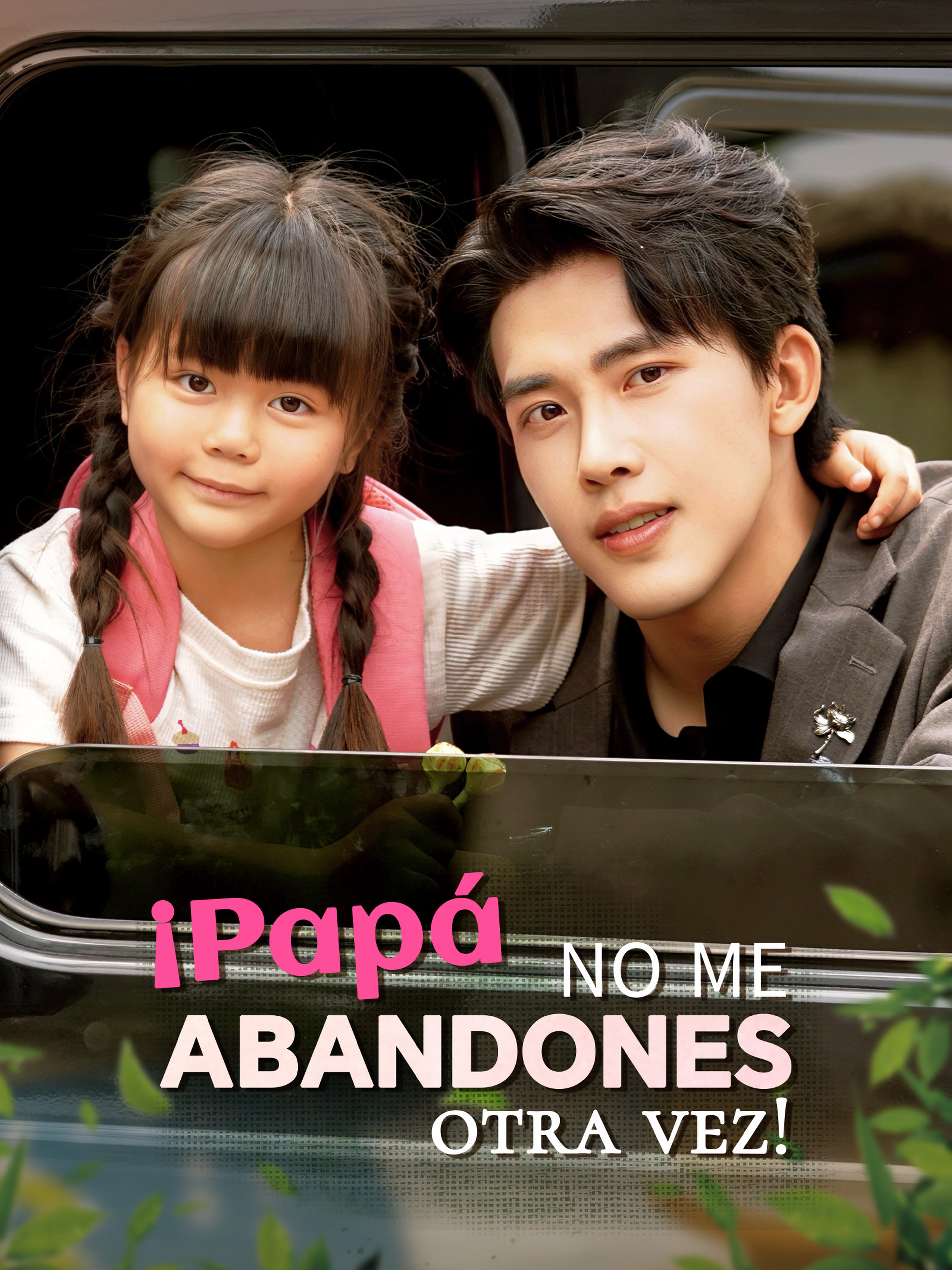 ¡Papá, no me abandones otra vez!