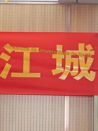 Desisto da Bela Colegial! - Episode 51