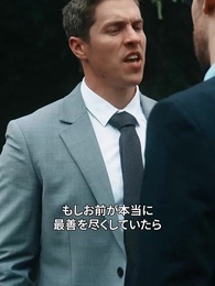 後悔しても、もう遅い～離婚した夫へ - Episode 46