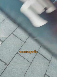 ความลับและการทรยศ - Episode 27