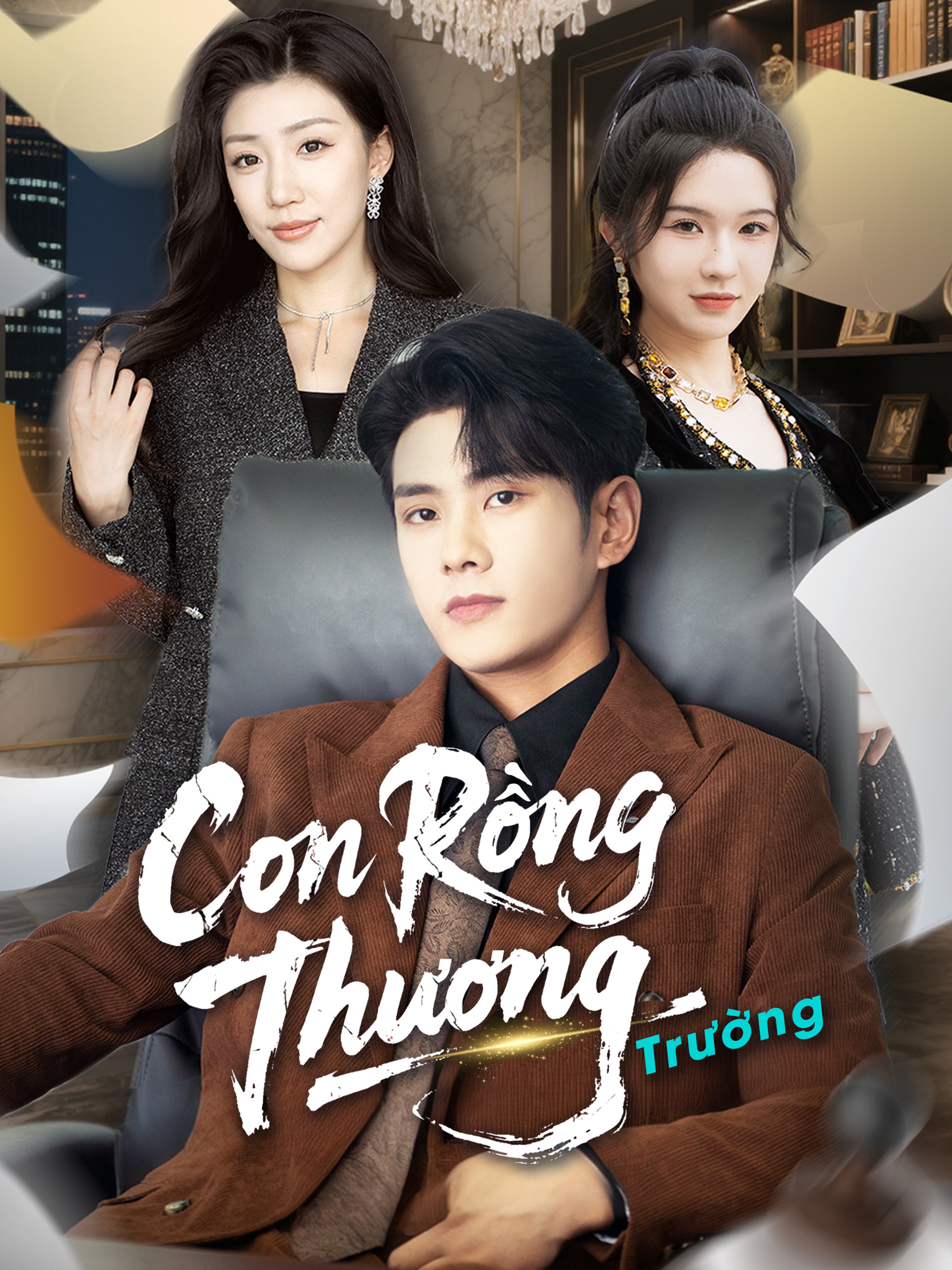Con Rồng Thương Trường