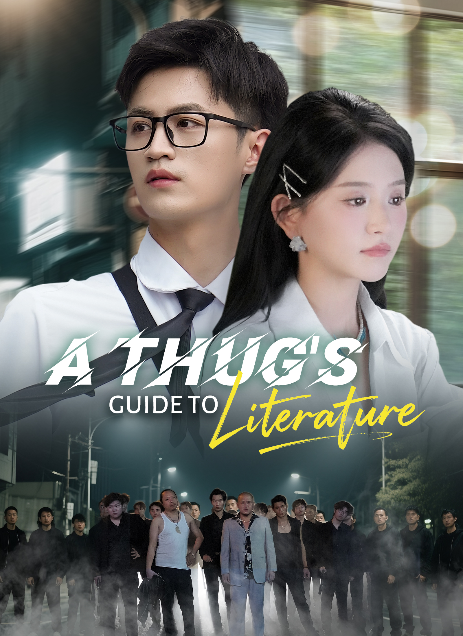 A Thug's Guide to Literature Vertical Poster