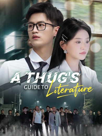 A Thug's Guide to Literature