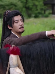 聖女請自重,大叔我呀只想成親 - Episode 47