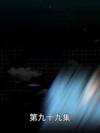 第99集 - 超級跑腿系統