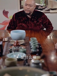 天師下山 - Episode 48