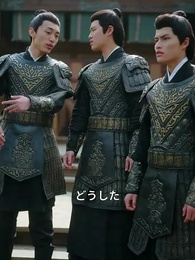 第53話 - 将軍邸での対決 古代人VS.現代人