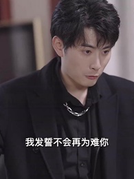 第87集 - 聖醫狂婿