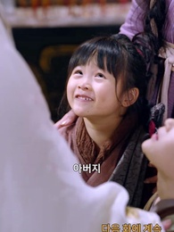 [더빙 버전]천상보다 아름다운 인간계 - Episode 20