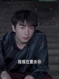 超級狂婿 - Episode 62