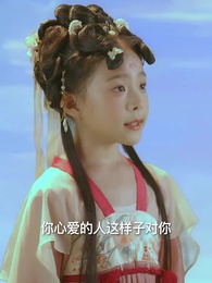 第26集 - 死後八年，女帝命我迎敵