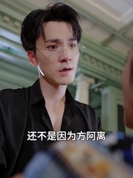 第40集 - 嶺南春