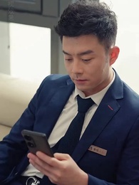 第45集 - 冰山女總裁的替婚兵王