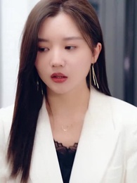 第18集 - 冰山女總裁的替婚兵王