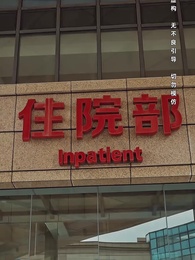 第1集 - 真心易試，碎玉難圓