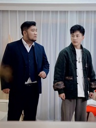 天師下山 - Episode 57