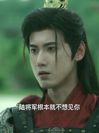 死後八年,女帝命我迎敵 - Episode 58