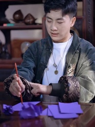 天師下山 - Episode 76