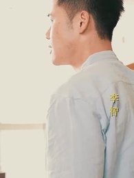 第2集 - 絕品小村醫