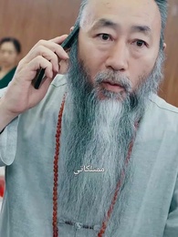 تنين الأمل - Episode 57