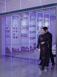 第43集 - 前夫請克制,我們離婚了