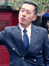 第11集 - 冰山女總裁的替婚兵王