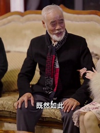 第24集 - 聖醫狂婿