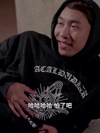 我的七個師姐又美又颯 - Episode 10