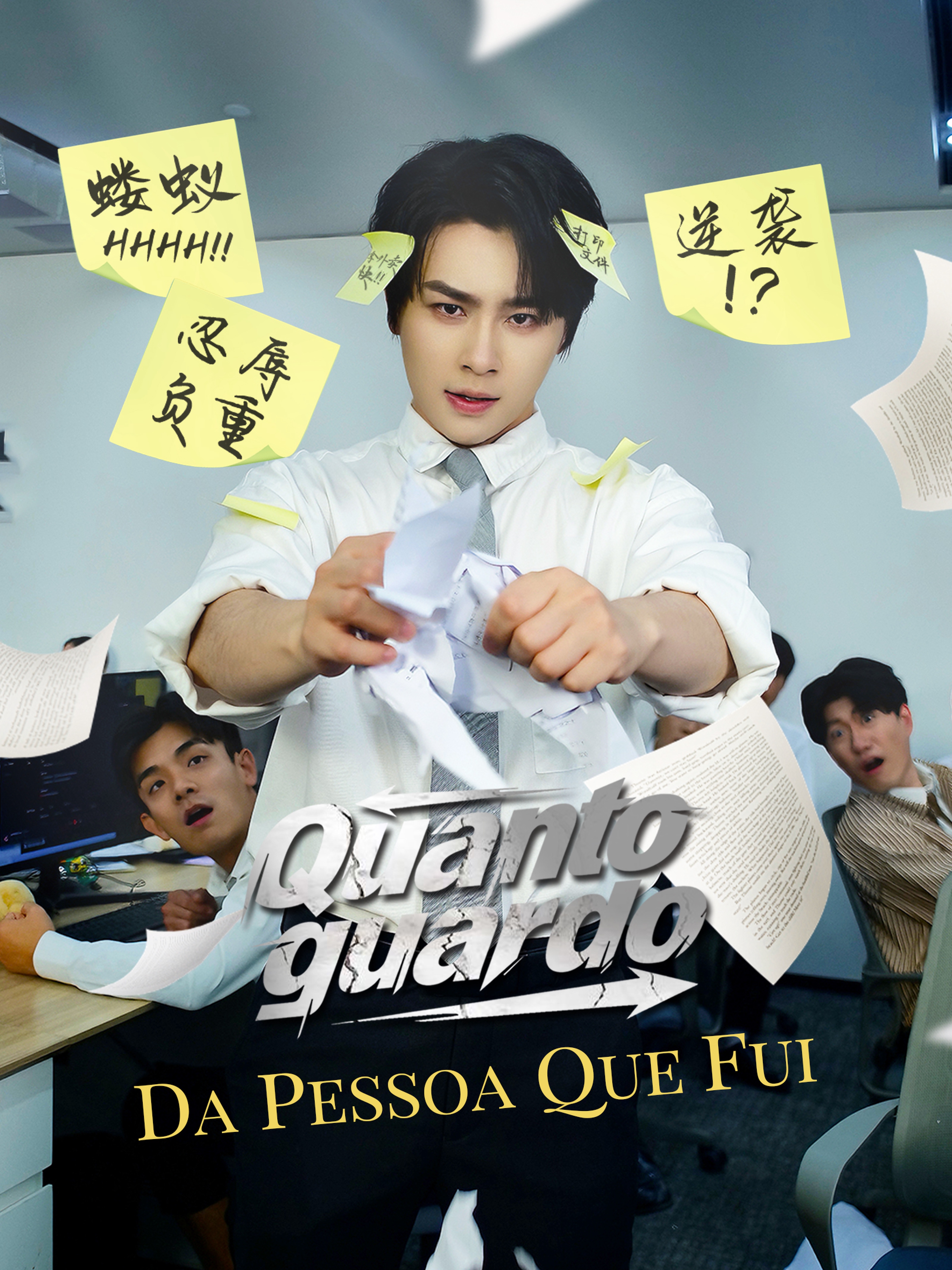 Quanto guardo da pessoa que fui