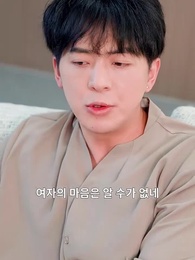 31화 - 마음의 소리를 엿듣고 미녀 여신을 더 이상 쫓지 않겠다