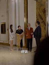 聖醫狂婿 - Episode 46