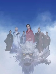 聖女請自重，大叔我呀只想成親 - Episode 68