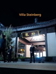 Der Verbannte Unsterbliche - Episode 67