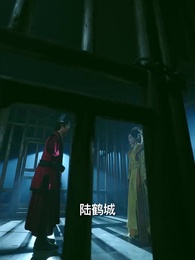 第12集 - 死後八年,女帝命我迎敵