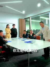 聖醫狂婿 - Episode 75