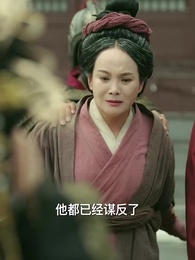 死後八年，女帝命我迎敵 - Episode 24