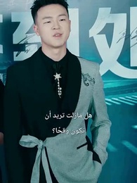 تنين الأمل - Episode 38