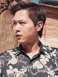 絕品小村醫 - Episode 58