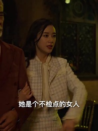 聖醫狂婿 - Episode 90