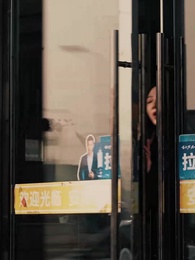 絕品小村醫 - Episode 29