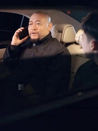 天師下山 - Episode 78