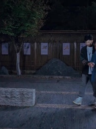 天師下山 - Episode 95