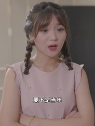 我的七個師姐又美又颯 - Episode 79