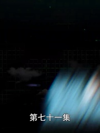 第71集 - 超級跑腿系統