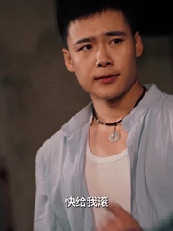 絕品小村醫 - Episode 56