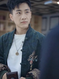 天師下山 - Episode 52