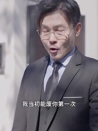 第44集 - 我的七個師姐又美又颯